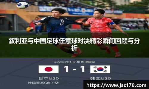 球王会官方网站